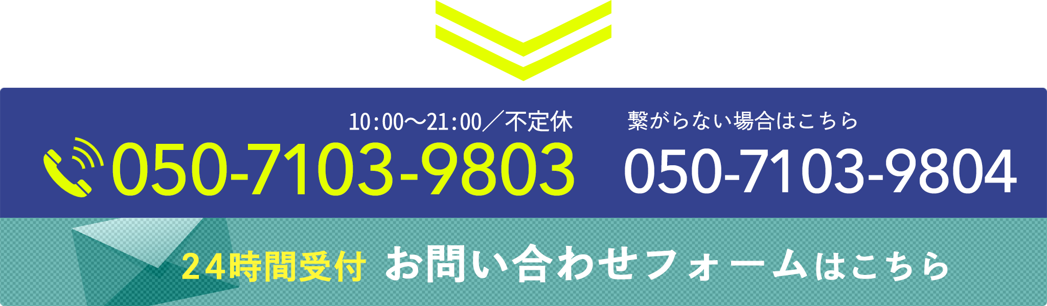 体験予約・お問い合わせはこちら